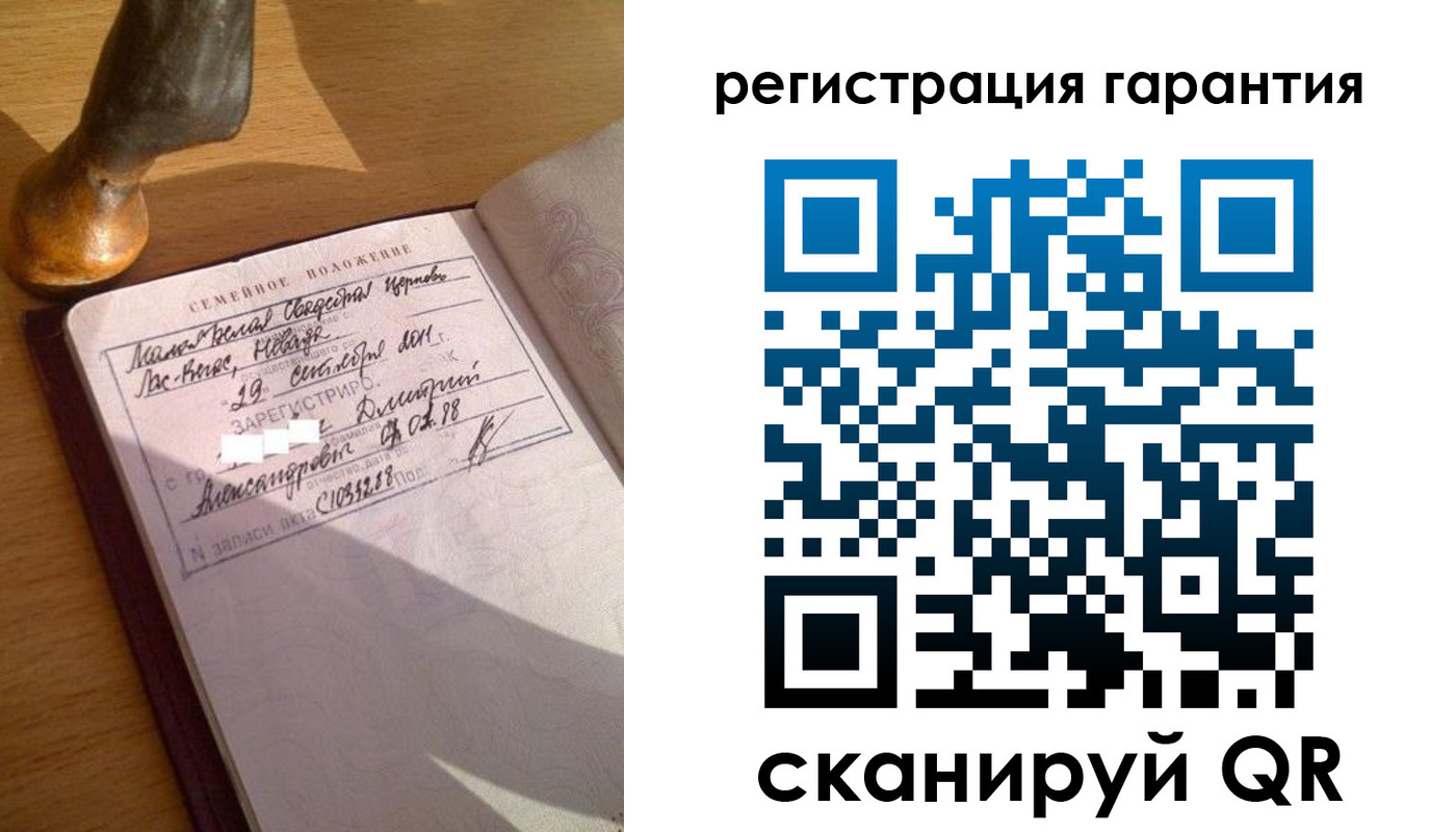 прописка для работы в Инте